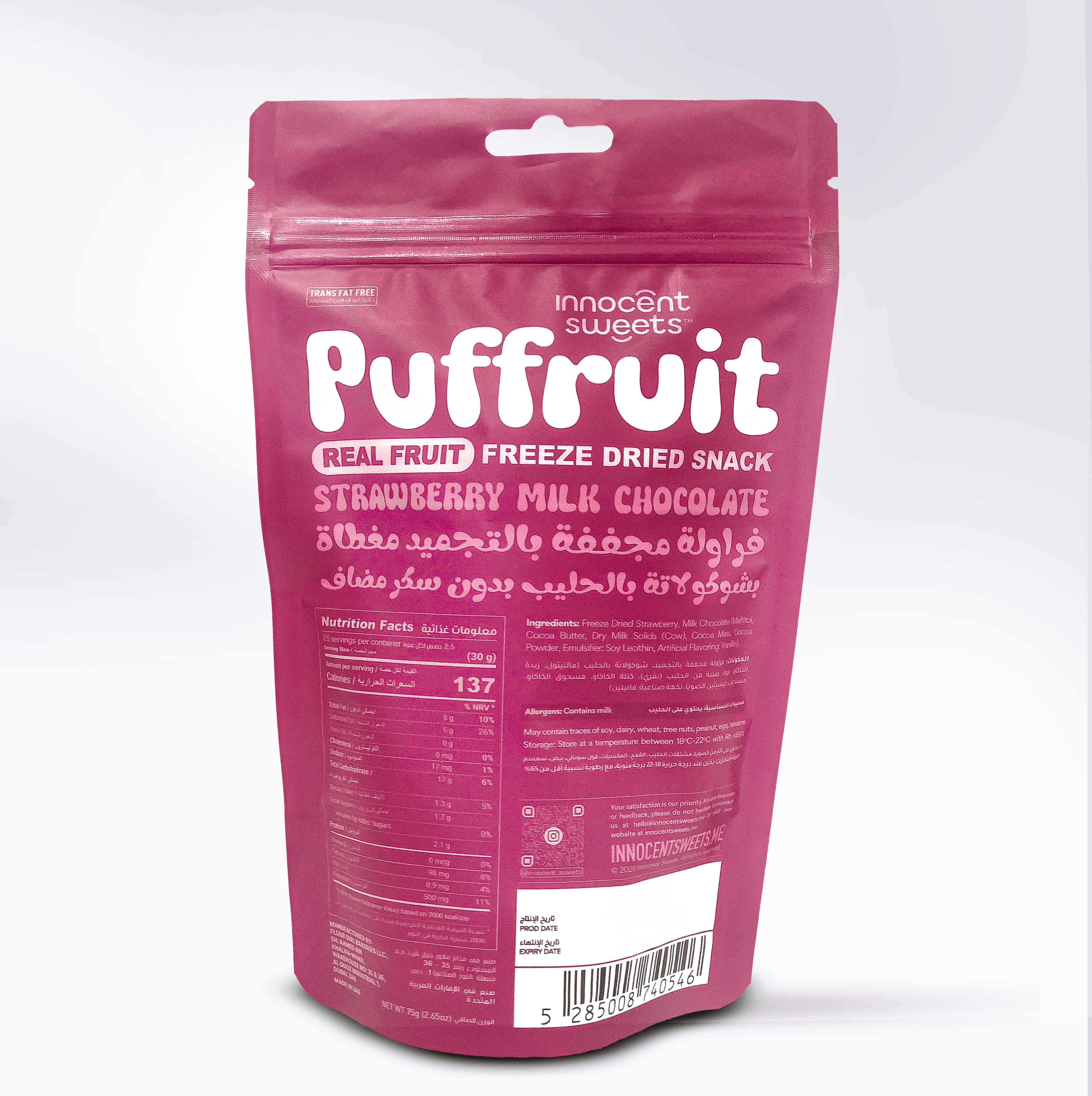 Puffruit - Freeze - Dried Strawberry Dipped in Milk Chocolate by Innocent Sweets