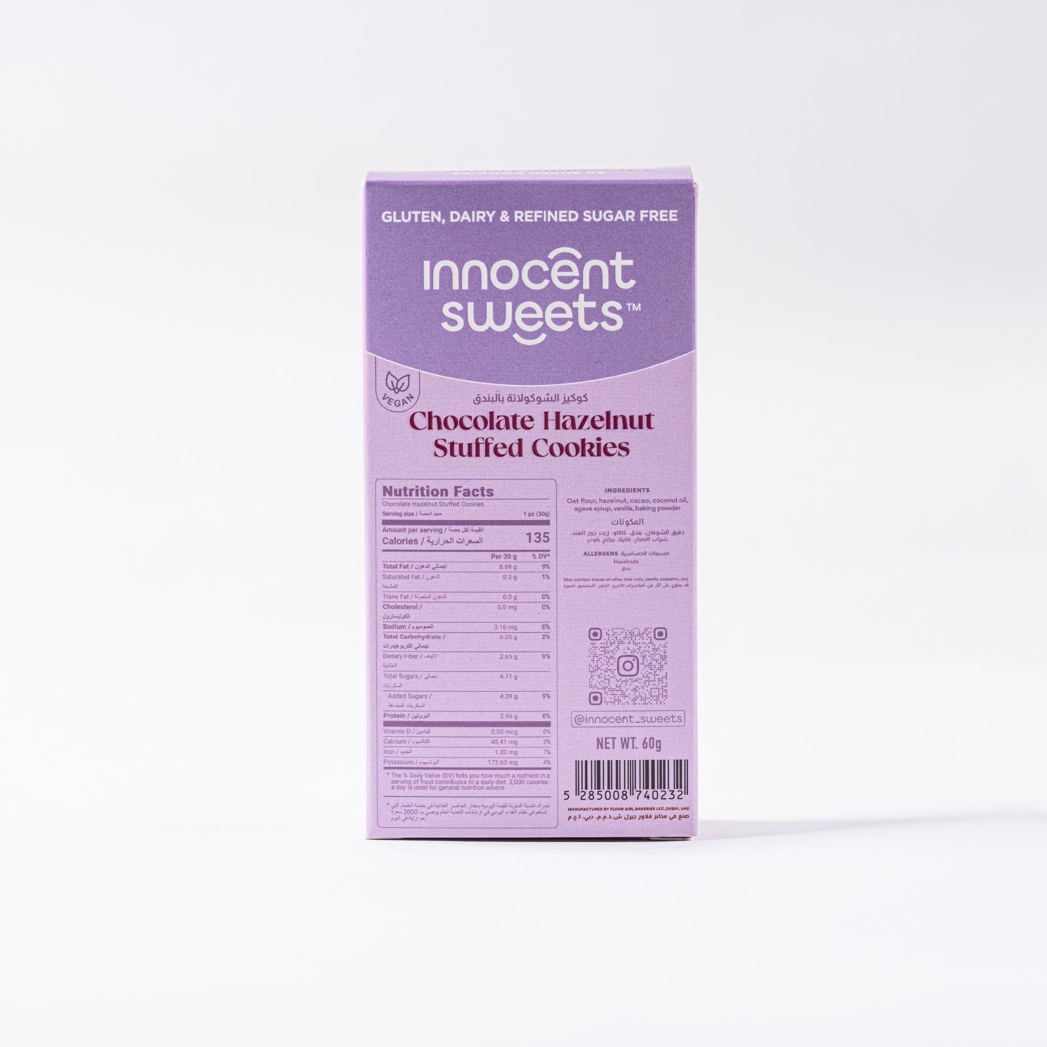 Chocolate Hazelnut Stuffed Cookies by Innocent Sweets