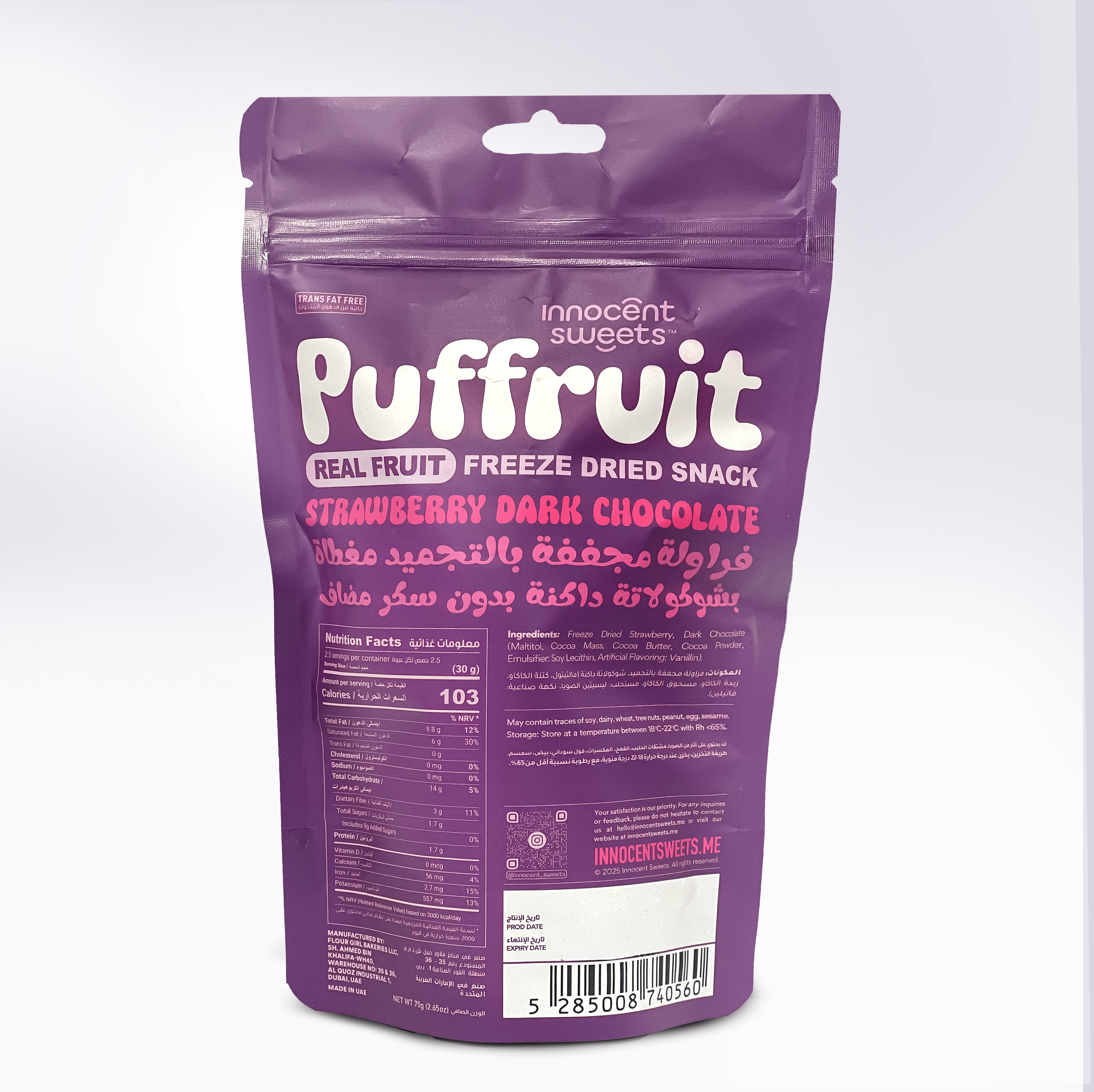 Puffruit – Freeze - Dried Strawberry Dipped in Dark Chocolate by Innocent Sweets
